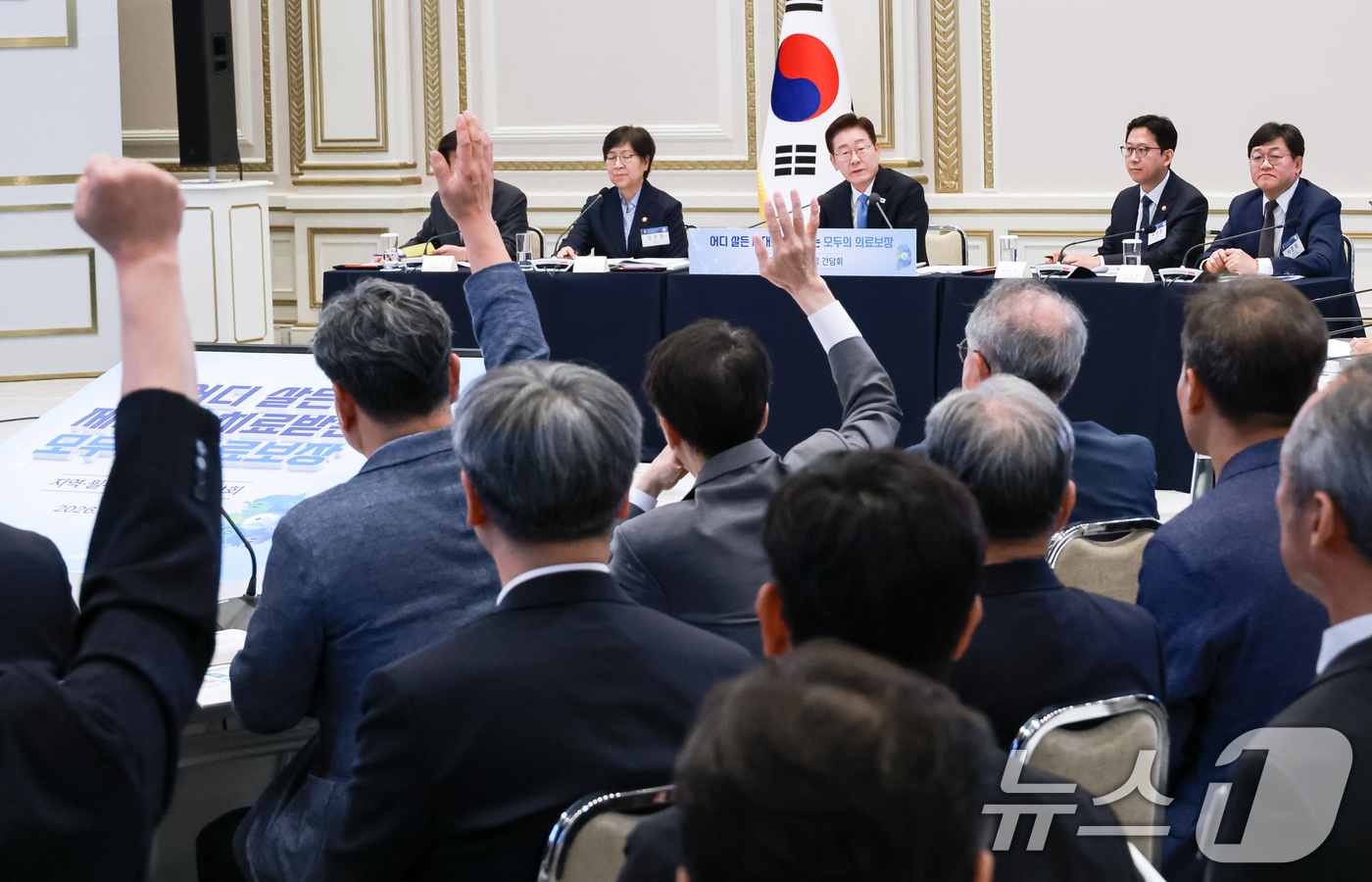 (서울=뉴스1) 이재명 기자 = 이재명 대통령이 22일 청와대에서 열린 지역·필수·공공의료 간담회에서 참석자들의 질문을 받고 있다. (청와대통신사진기자단) 2026.7.22/뉴스1 …