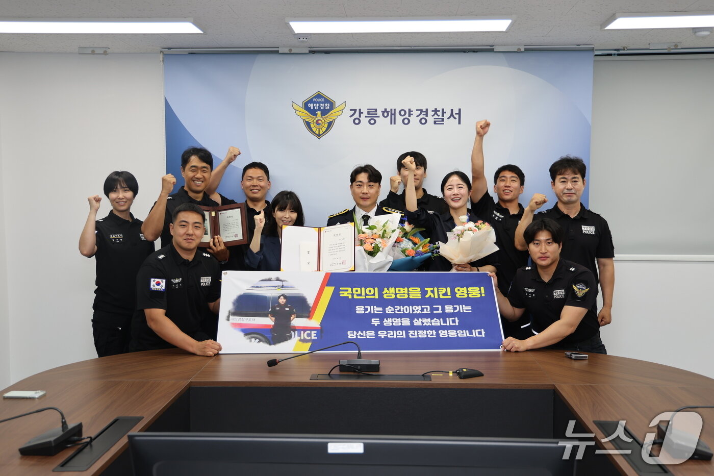 본문 이미지 - LG 의인상을 수상한 강릉해양경찰서 구조대 김세진 경사(사진 가운데)가 강릉해경 동료들과 기념촬영을 하고 있다.(강릉해경 제공, 재판매 및 DB 금지) 2026.7.22/뉴스1