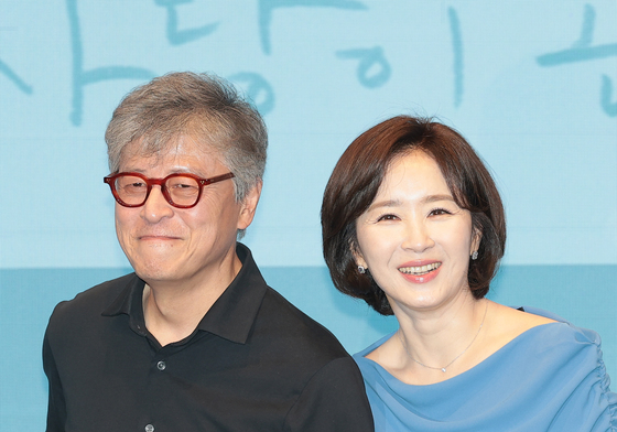 '사랑이 온다' 권해효·윤유선