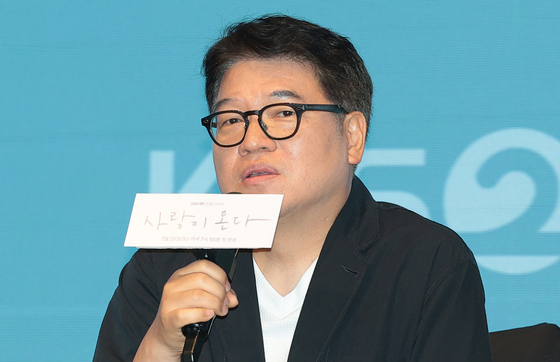 '사랑이 온다' PD "이경희 작가 대본 보며 감탄…매력적인 작품"