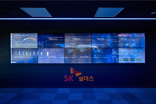 SK쉴더스 "AI가 일하는 시대, 새로운 보안 과제는 비인간 주체"