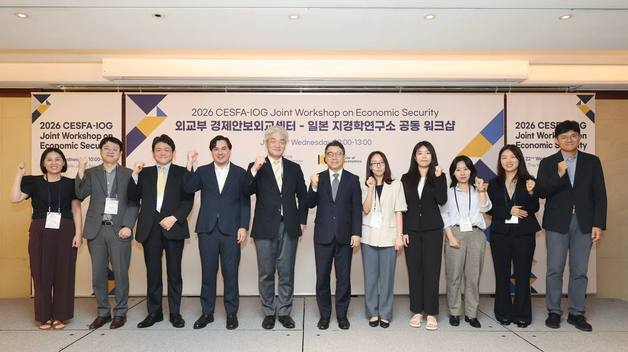 외교부, 日 지경학연구소와 경제안보 워크숍…공급망 협력 모색