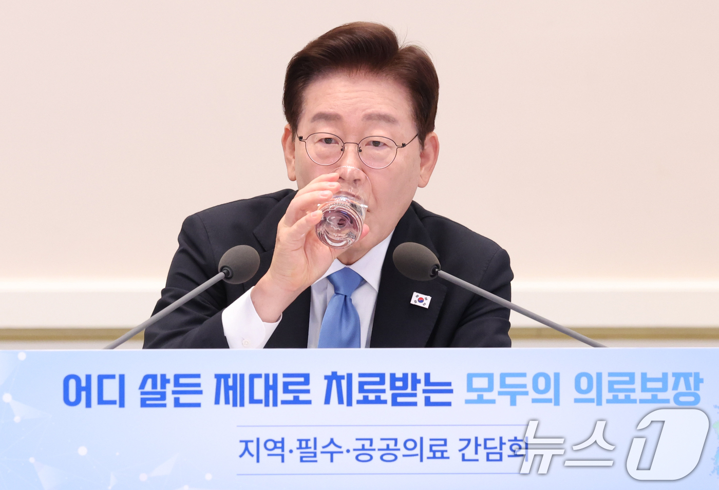 (서울=뉴스1) 허경 기자 = 이재명 대통령이 22일 청와대에서 열린 지역·필수·공공의료 간담회에서 물을 마시고 있다. (청와대통신사진기자단) 2026.7.22/뉴스1