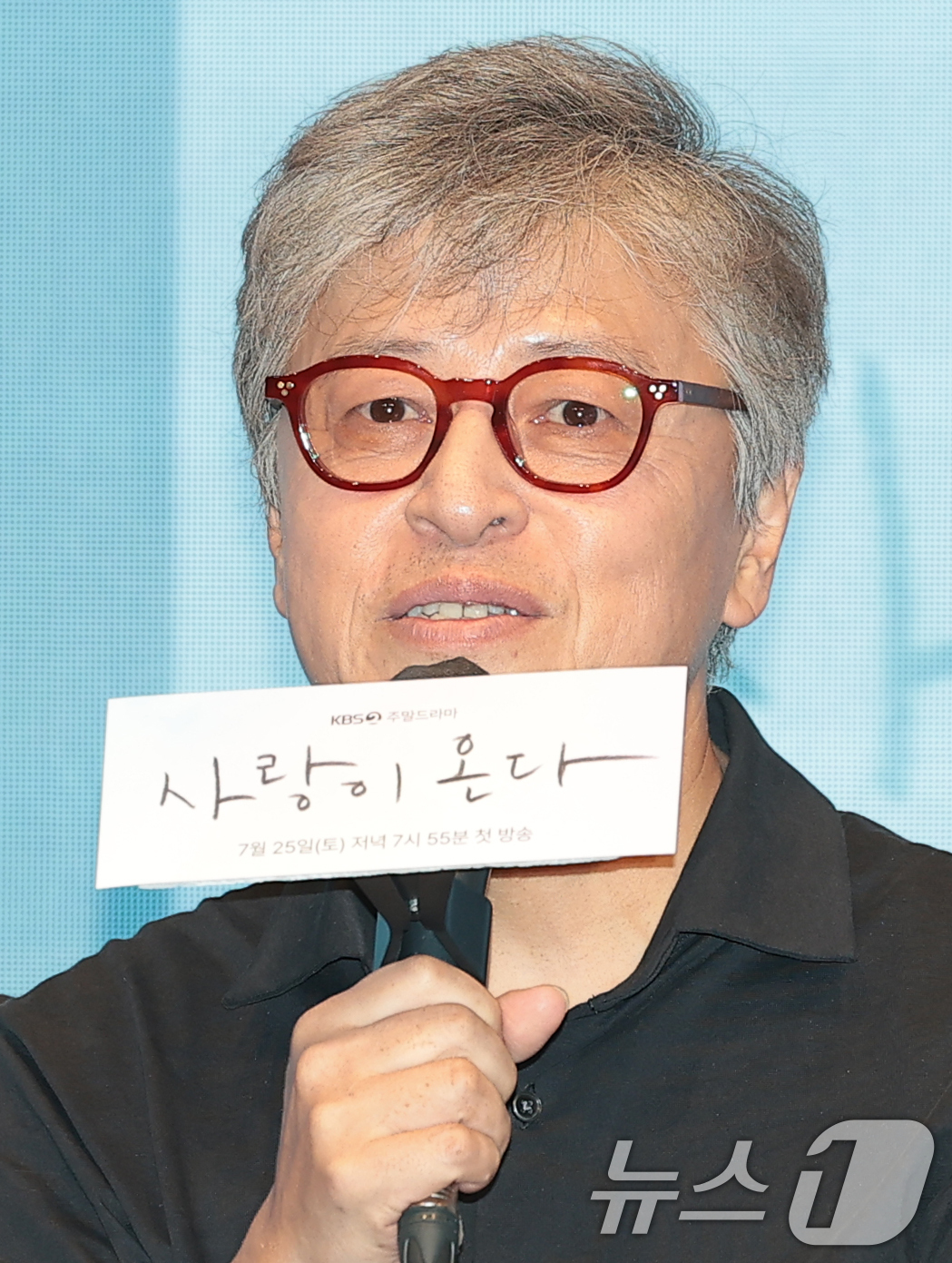 (서울=뉴스1) 권현진 기자 = 배우 권해효가 22일 서울 구로구 신도림 디큐브시티 더세인트에서 열린 KBS 2TV 새 주말드라마 ‘사랑이 온다’(극본 이경희/연출 홍석구) 제작발 …