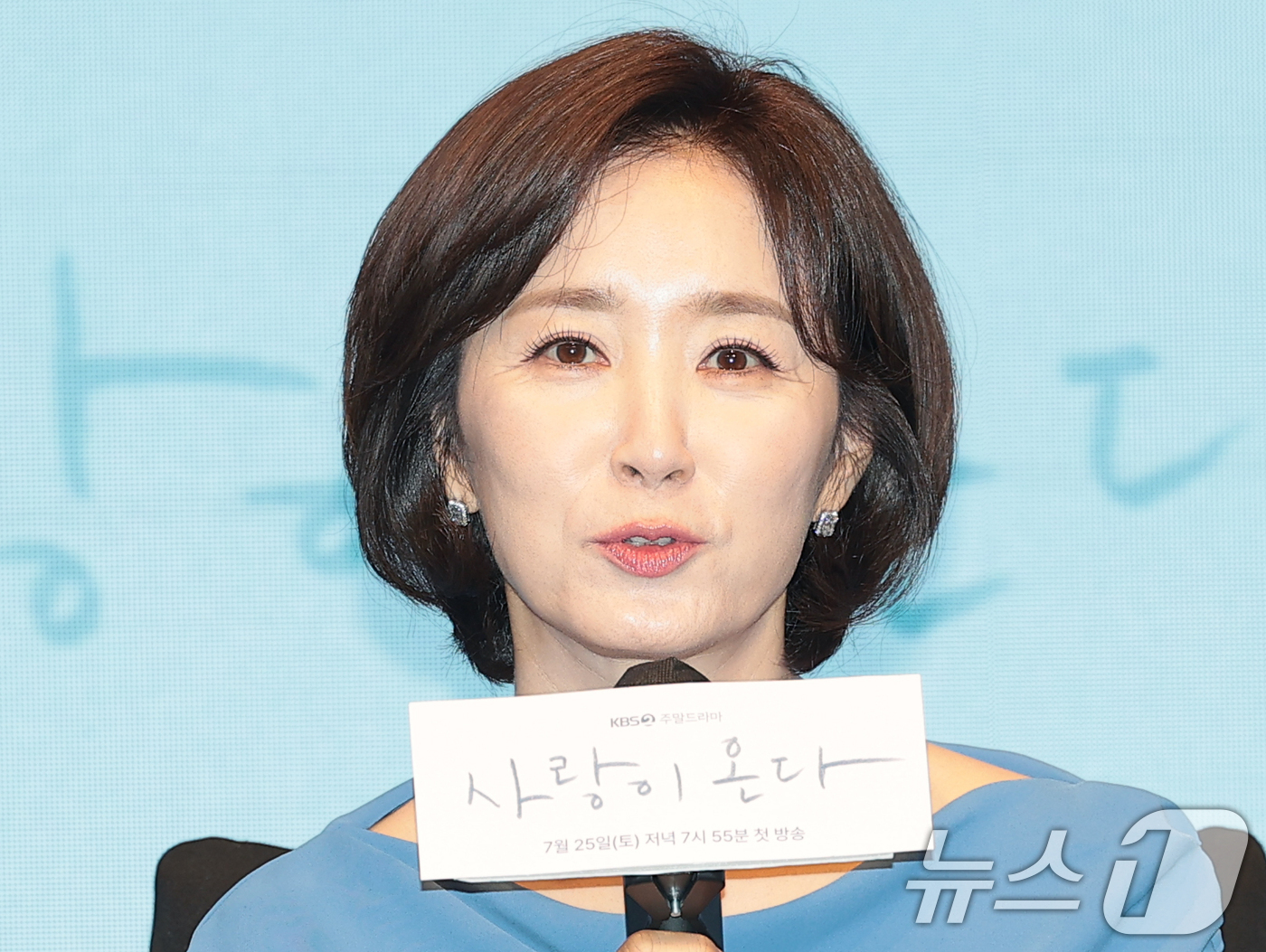 (서울=뉴스1) 권현진 기자 = 배우 윤유선이 22일 서울 구로구 신도림 디큐브시티 더세인트에서 열린 KBS 2TV 새 주말드라마 ‘사랑이 온다’(극본 이경희/연출 홍석구) 제작발 …