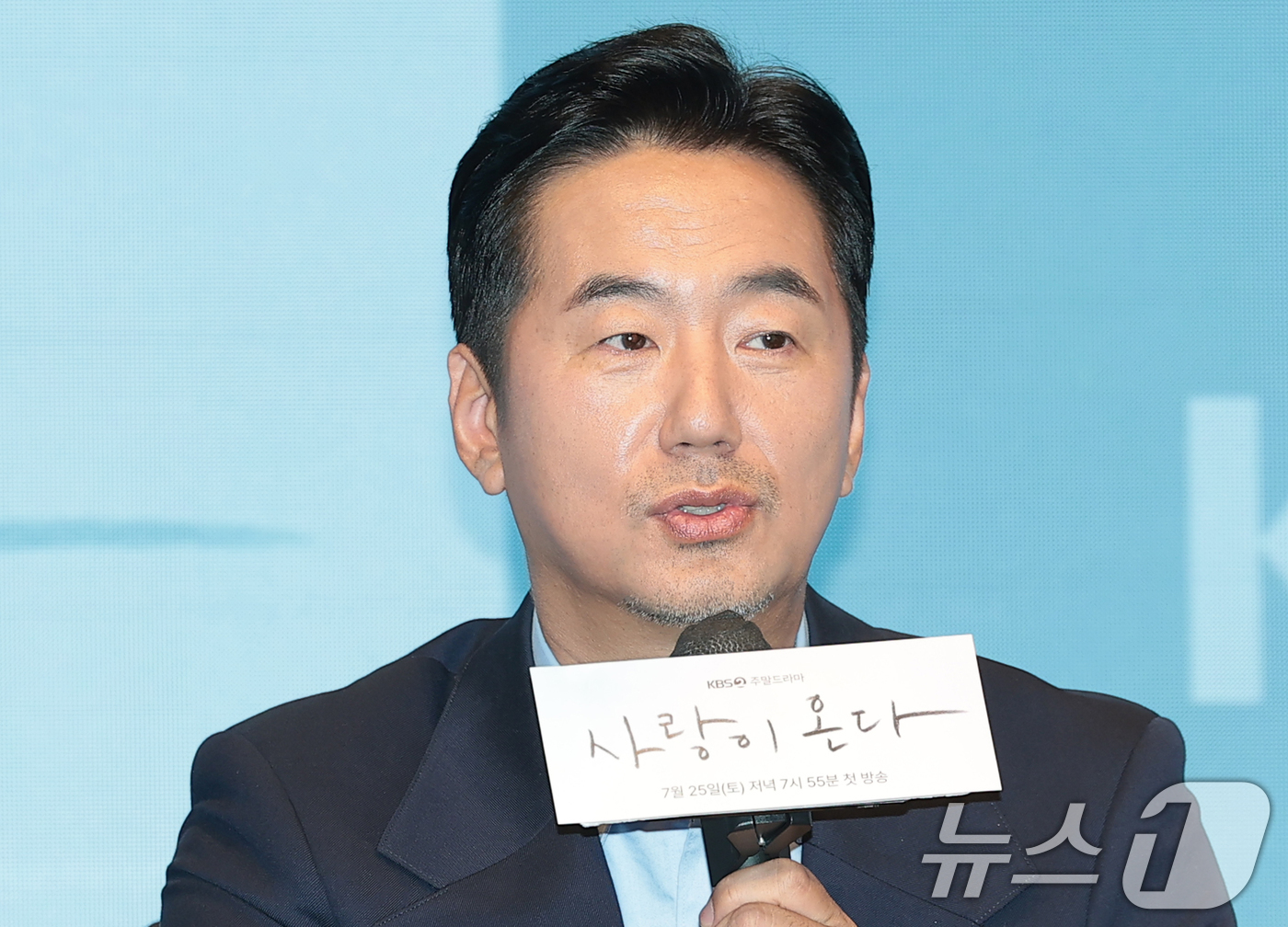 (서울=뉴스1) 권현진 기자 = 배우 류승수가 22일 서울 구로구 신도림 디큐브시티 더세인트에서 열린 KBS 2TV 새 주말드라마 ‘사랑이 온다’(극본 이경희/연출 홍석구) 제작발 …