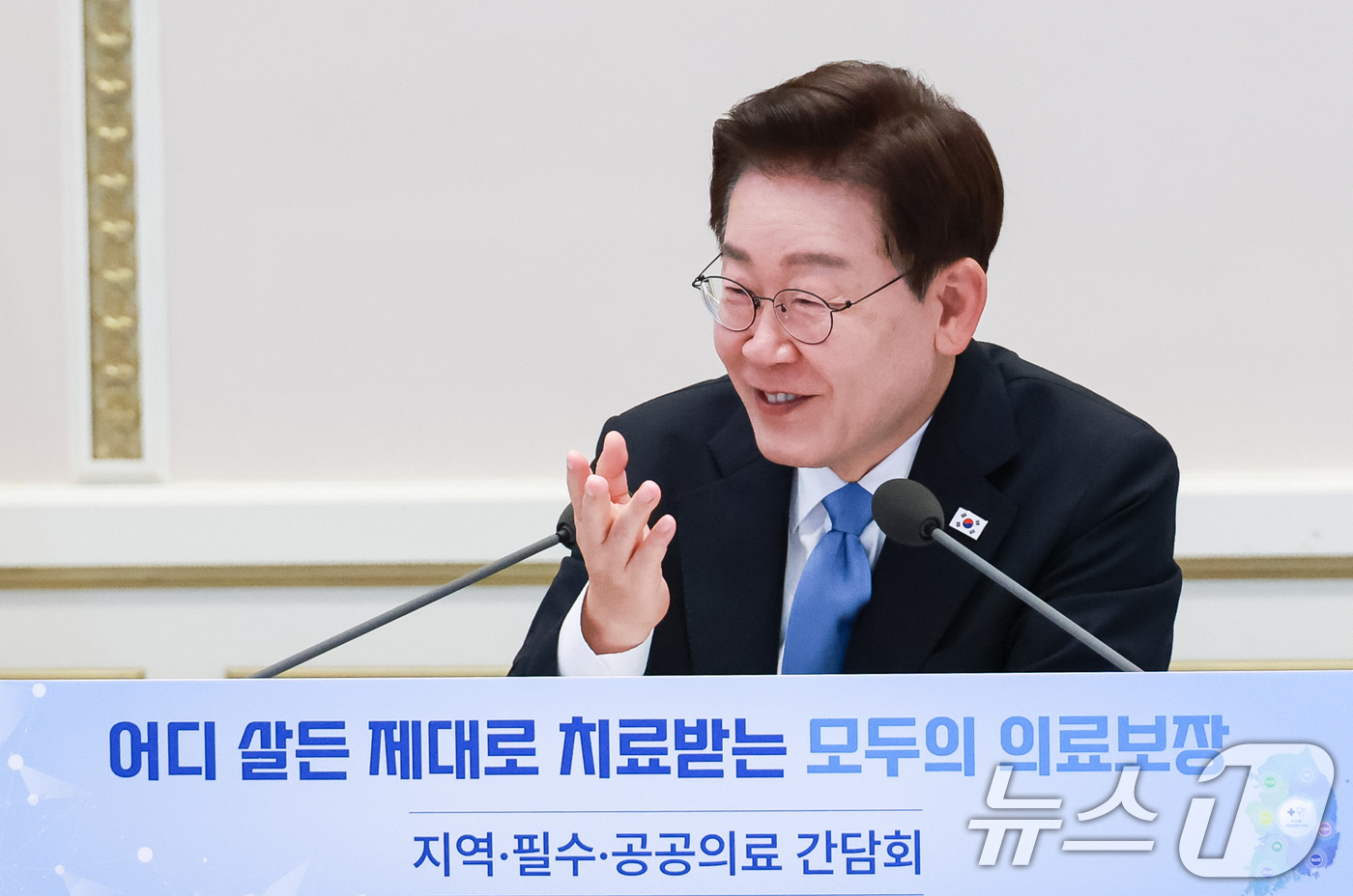 (서울=뉴스1) 이재명 기자 = 이재명 대통령이 22일 청와대에서 열린 지역·필수·공공의료 간담회에서 발언하고 있다. (청와대통신사진기자단) 2026.7.22/뉴스1