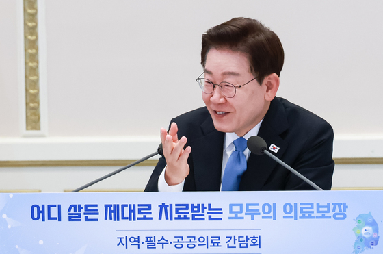 간담회 발언하는 이재명 대통령