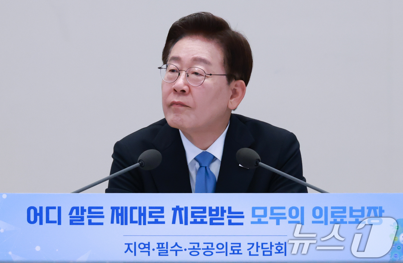 (서울=뉴스1) 이재명 기자 = 이재명 대통령이 22일 청와대에서 열린 지역·필수·공공의료 간담회에서 참석자들의 발언을 듣고 있다. (청와대통신사진기자단) 2026.7.22/뉴스1 …