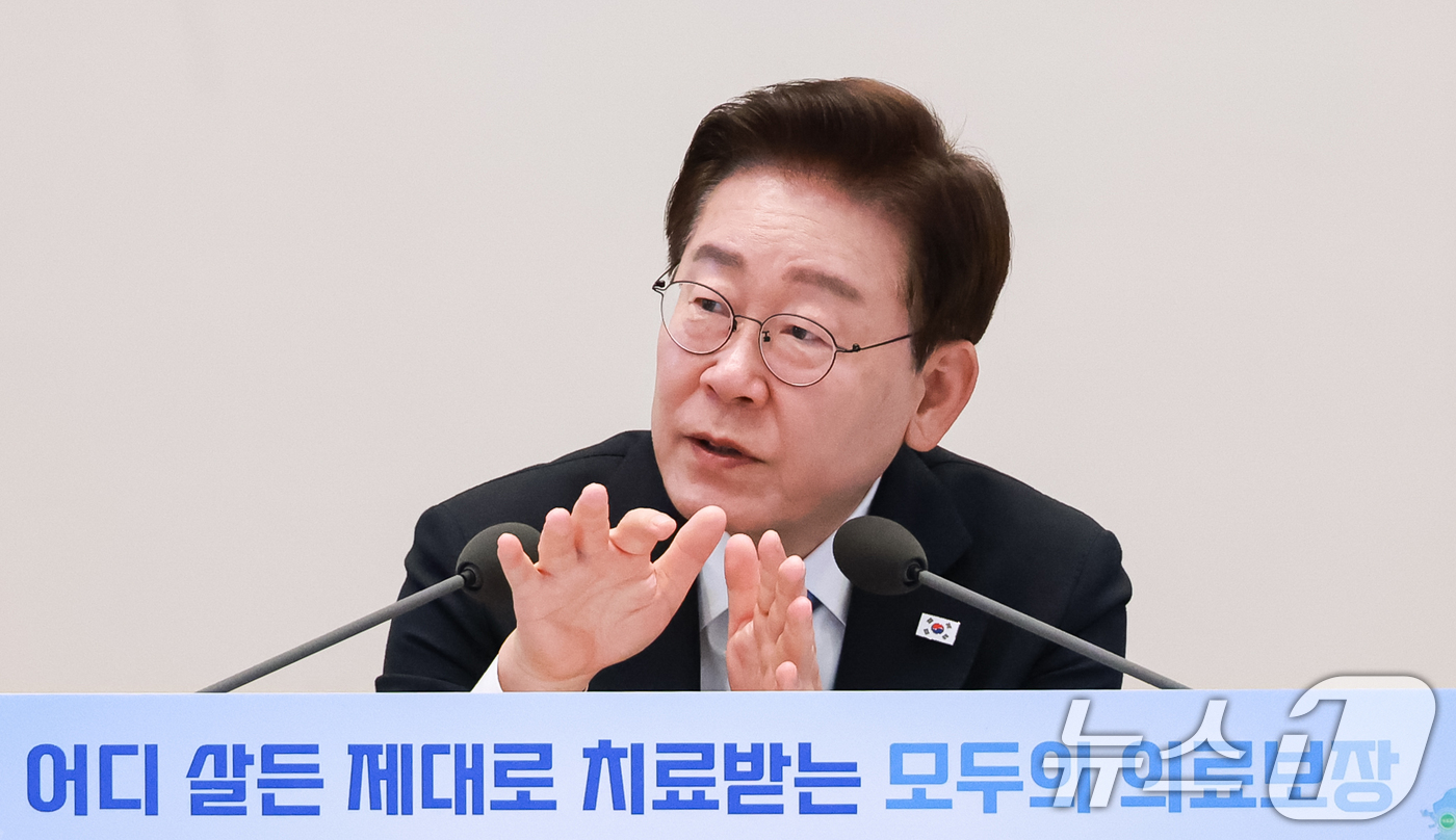 (서울=뉴스1) 이재명 기자 = 이재명 대통령이 22일 청와대에서 열린 지역·필수·공공의료 간담회에서 발언하고 있다. (청와대통신사진기자단) 2026.7.22/뉴스1