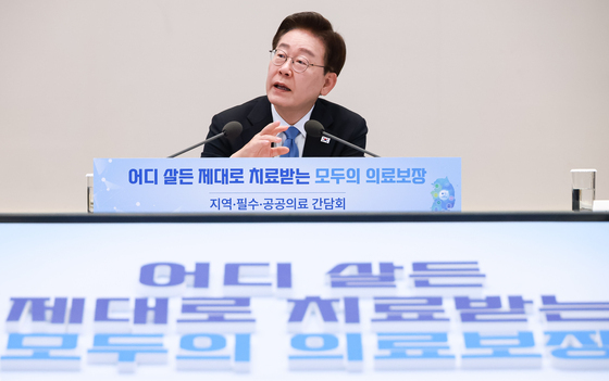 발언하는 이재명 대통령