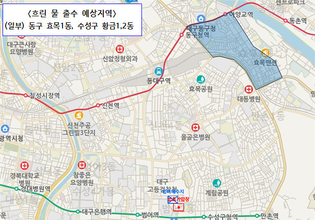 가뭄 '심각' 청도 운문댐 수계 조정…대구 동구·수성구 일부 흐린 물