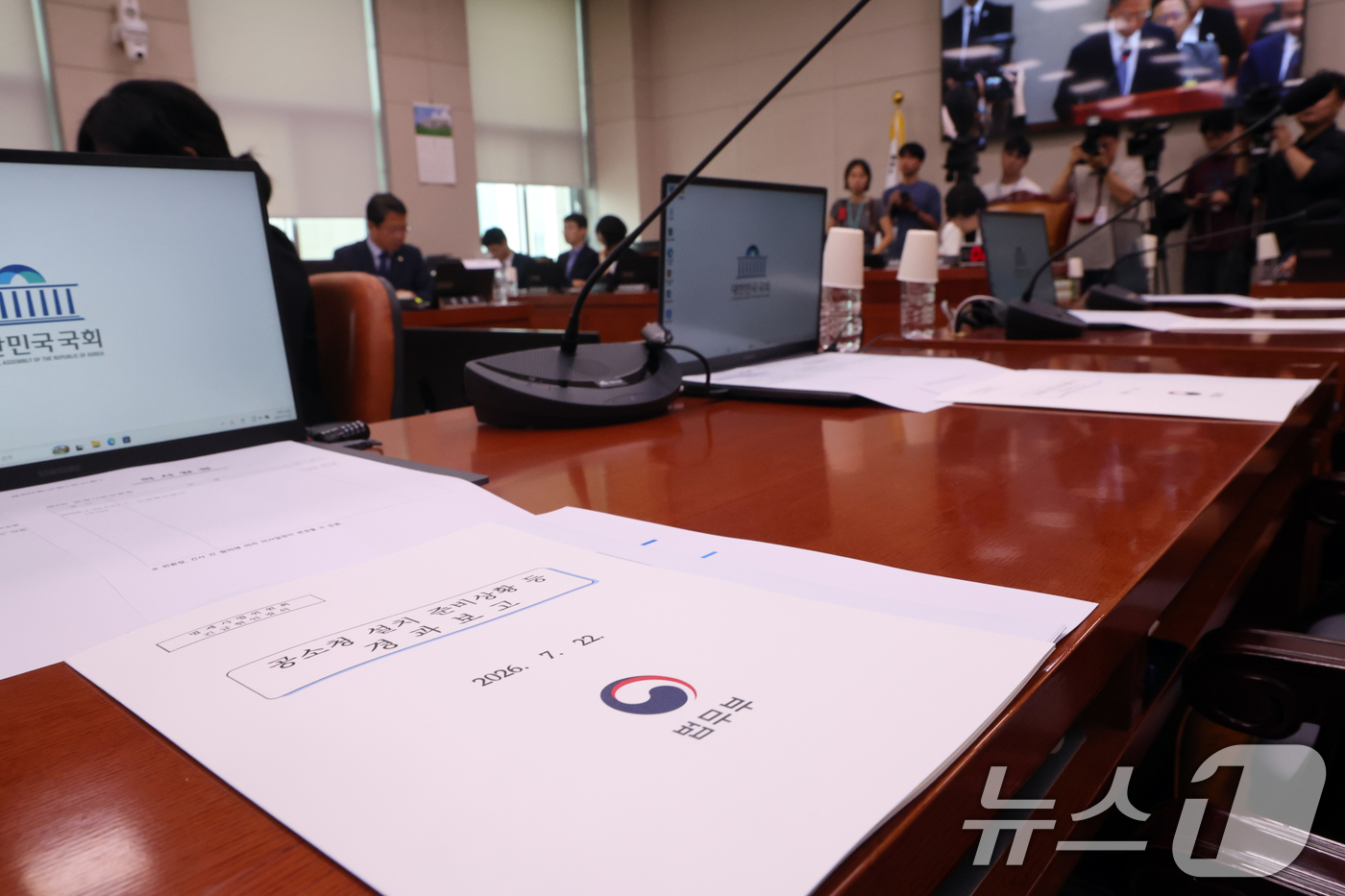 (서울=뉴스1) 황기선 기자 = 22일 서울 여의도 국회에서 열린 법제사법위원회  전체회의가 열리고 있다.이날 회의에 국민의힘 의원들은 불참했다. 2026.7.22/뉴스1