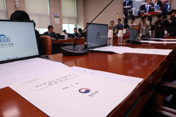 국민의힘 없이 진행되는 법사위 전체회의