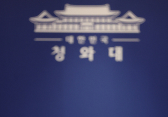 대통령 순방 브리핑하는 위성락 안보실장