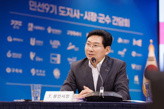 이상일 용인시장, 추미애 경기지사에 반도체 국가산단 성공 지원 요청