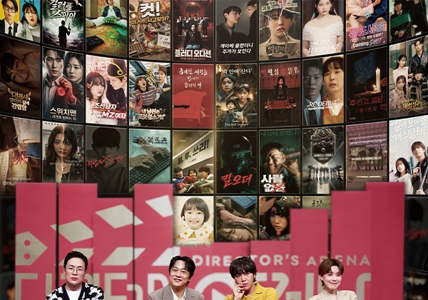 "숏드도 K콘텐츠로"…'디렉터스 아레나'의 끝나지 않은 꿈(종합) [N현장]