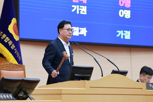 전남광주특별시의회, 반도체·기본사회 상설특위 구성 마무리