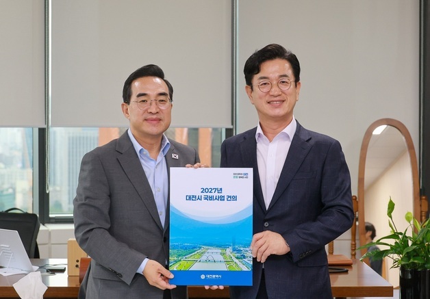 허태정 시장, 교도소 이전·의료원 건립 등 국비 지원 요청