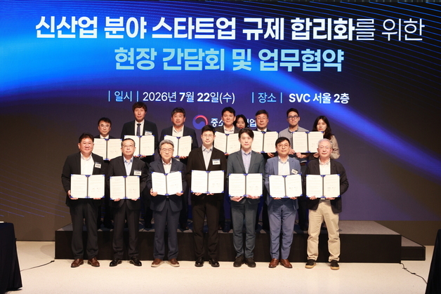 "스타트업 홀로 규제 넘지 않게"…신산업 규제혁신 네트워크 구축