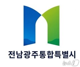 본문 이미지 - 옛 전남도와 광주시가 전국민을 대상으로 추진한 전남광주통합특별시 CI 공모전에서 최우수상을 수상한 작품.(사진=전남광주통합특별시 제공. 재판매 및 DB 금지)