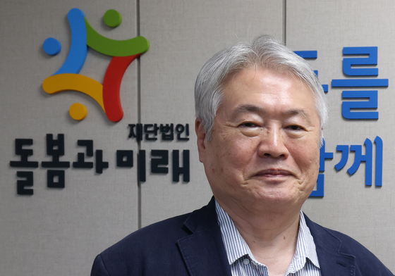 [인터뷰] 김용익 "AI만 돈 되는 것 아냐…통합돌봄도 남는 투자"
