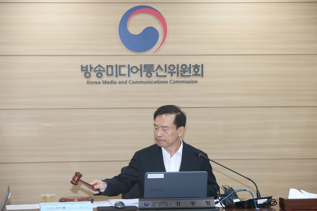 방미통위, 통신분쟁조정위원회 상임위원 2인 위촉