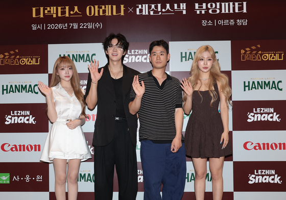'거지커플이 재벌집에 들어왔습니다' 빛나는 주역들