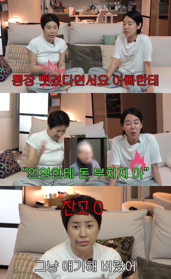 본문 이미지 - 유튜브 채널 '개과천선 서인영' 캡처
