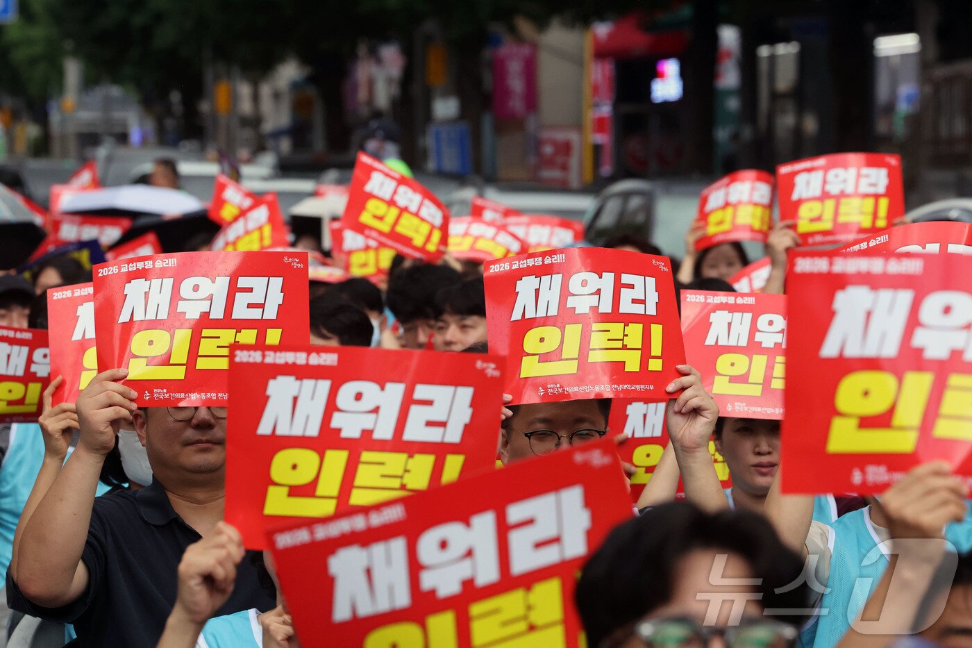 본문 이미지 - 22일 오후 전남광주통합특별시 동구 전남대병원 오거리 도로에서 민주노총 전국보건의료산업노동조합 전남대병원지부 파업 전야제가 진행되고 있다. ⓒ 뉴스1 조수민 기자