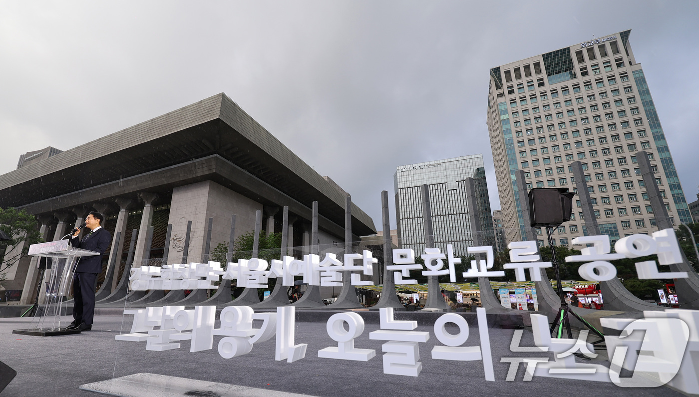(서울=뉴스1) 김성진 기자 = 오세훈 서울시장이 22일 서울 종로구 광화문광장 감사의정원에서 열린 에티오피아 강뉴합창단-서울시예술단 문화교류 공연 행사를 찾아 인사말을 하고 있다 …
