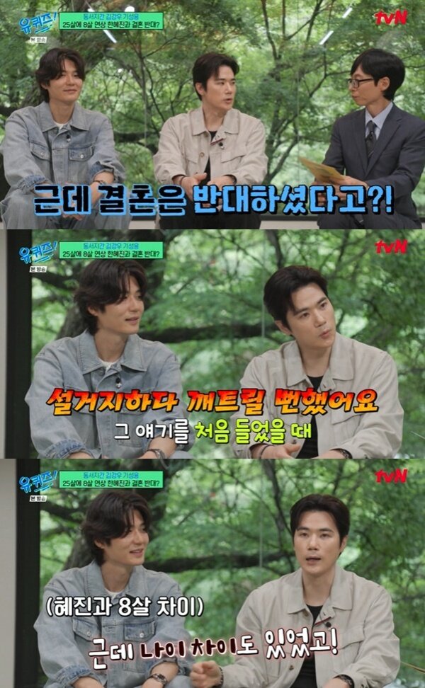 본문 이미지 - tvN '유 퀴즈 온 더 블럭' 캡처
