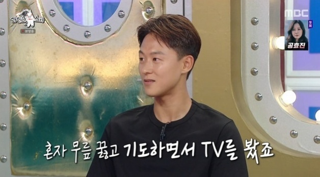 '라디오스타' 이승우, 월드컵 국대 발표 비화…"무릎 꿇고 기도"