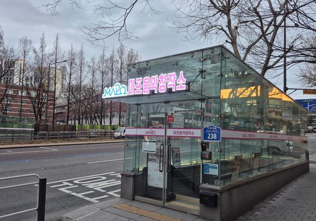 "AI로 내 음악을 만든다"…마포뮤직랩 참가자 모집