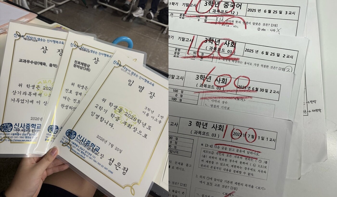 본문 이미지 - 이윤진 인스타그램
