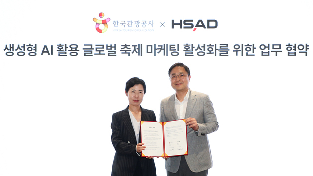 HSAD, 한국관광공사와 관광 마케팅에 '생성형 AI 기반' GEO 도입