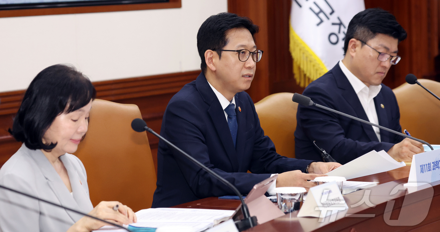 (서울=뉴스1) 김명섭 기자 = 배경훈 부총리 겸 과학기술정보통신부 장관이 23일 오전 서울 종로구 세종대로 정부서울청사에서 열린 과학기술관계장관회의에서 모두 발언을 하고 있다. …