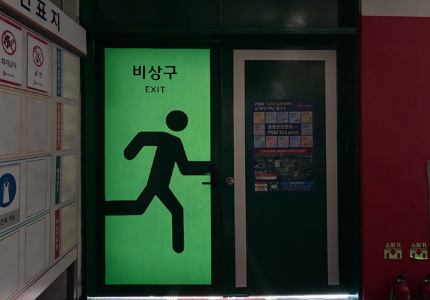 "색으로 식품공장 안전↑"…KCC, CJ제일제당 부산공장에 CUD 적용