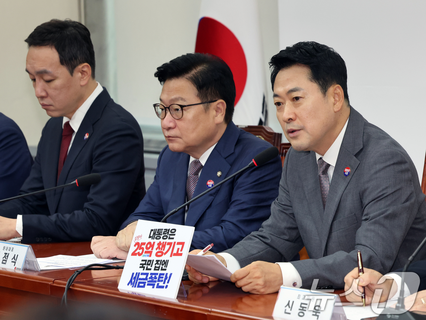 (서울=뉴스1) 황기선 기자 = 장동혁 국민의힘 대표가 23일 오전 서울 여의도 국회에서 열린 최고위원회의에서 모두발언을 하고 있다. 2026.7.23/뉴스1