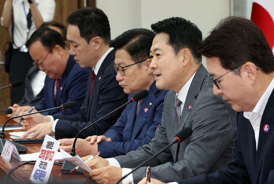장동혁 대표, 최고위 모두발언
