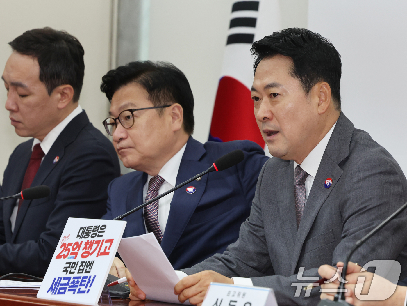 (서울=뉴스1) 황기선 기자 = 장동혁 국민의힘 대표가 23일 오전 서울 여의도 국회에서 열린 최고위원회의에서 모두발언을 하고 있다. 2026.7.23/뉴스1