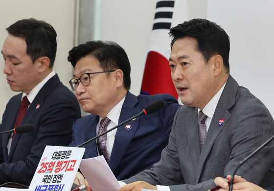 장동혁 대표 "법원, 선거소청 생중계 허용해야"