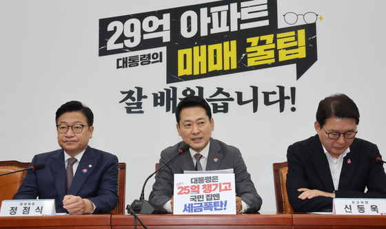 野, 李'근저당 거래' 총공세…"'17억 무이자 대출' 매수인 밝혀라"(종합)