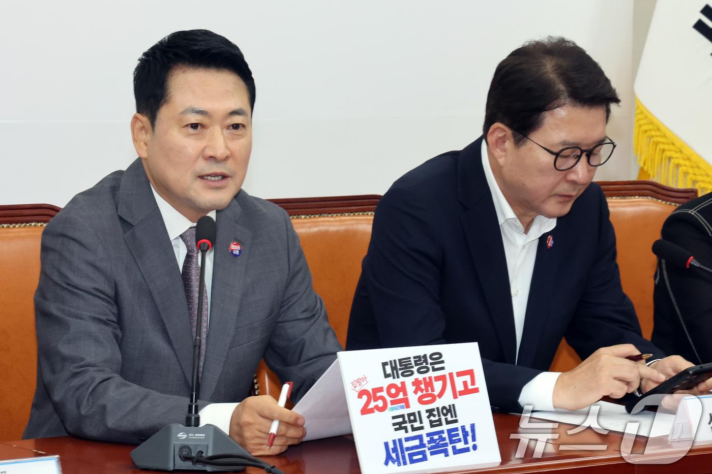 (서울=뉴스1) 황기선 기자 = 장동혁 국민의힘 대표가 23일 오전 서울 여의도 국회에서 열린 최고위원회의에서 모두발언을 하고 있다.  2026.7.23/뉴스1