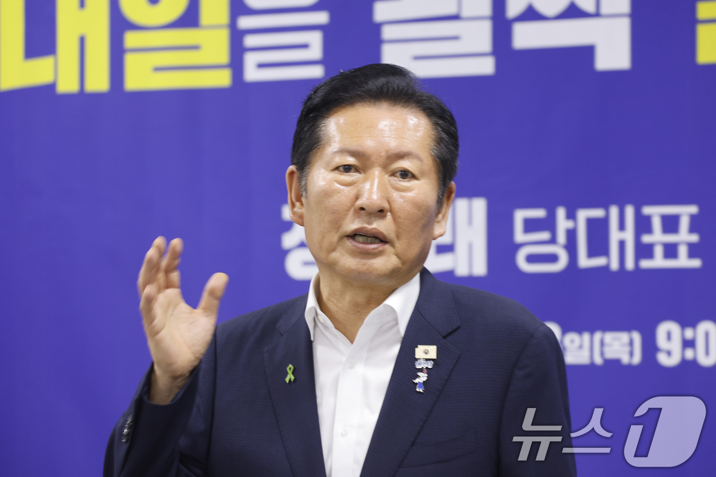 (광주=뉴스1) 김태성 기자 = 정청래 더불어민주당 당대표 후보가 23일 전남광주통합특별시의회 광주청사 브리핑룸에서 기자회견을 갖고 민주당 호남발전특위 성과보고를 보여주며 공약을 …