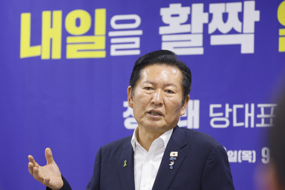 호남 공약 발표하는 정청래