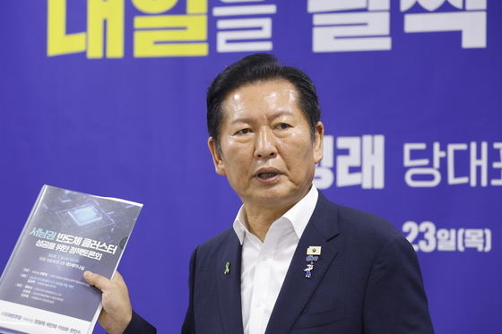 호남권 반도체 클러스터 설명하는 정청래