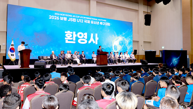 보령서 23~28일 2026 JS CUP U12 국제유소년 축구대회