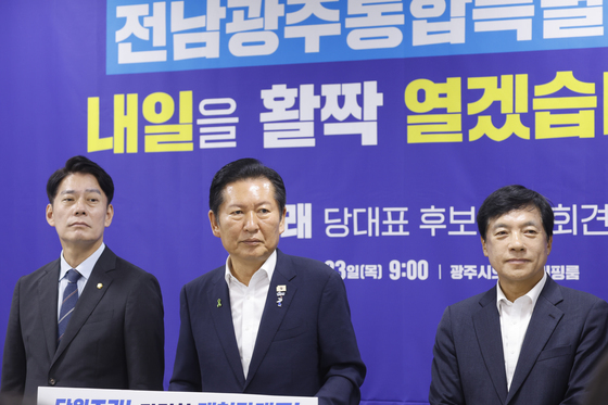 정청래 "호남 반도체 속도전…李대통령 임기 중 착공·생산"