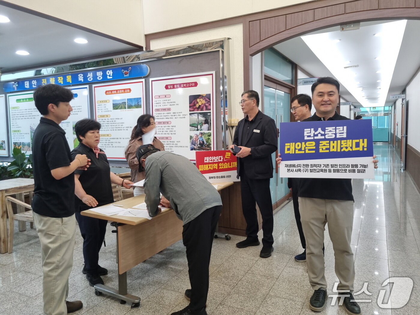 본문 이미지 - 태안군농업기술센터에서 발전5사 태안 유치 관련 서명 운동을 펼치고 있다.(태안군 제공. 재판매 및 DB금지)/뉴스1
